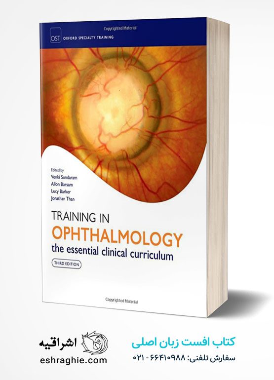 Training in Ophthalmology 3rd Edition