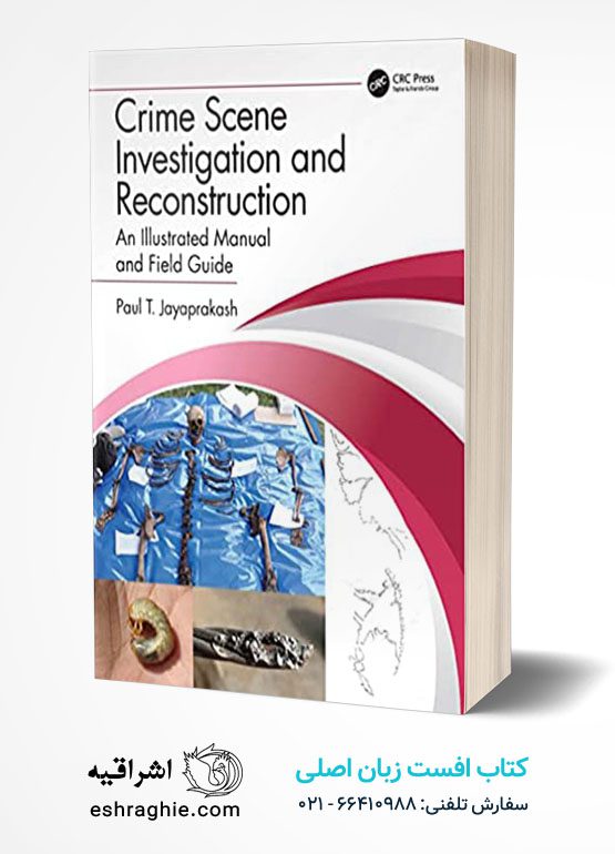 Crime Scene Investigation and Reconstruction