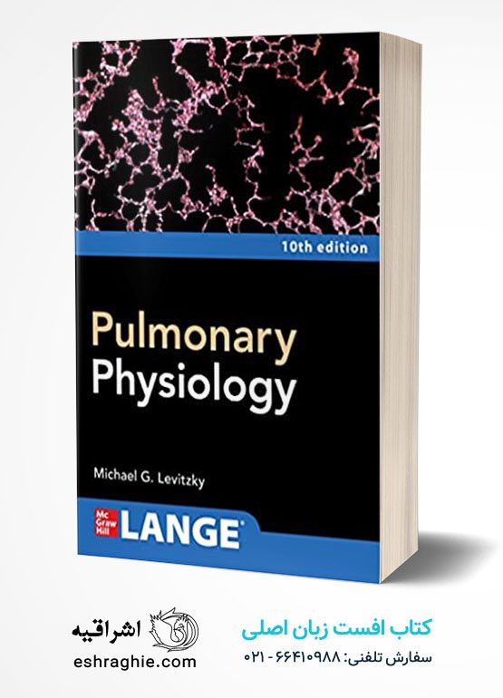 Pulmonary Physiology, Tenth Edition کتاب افست زبان اصلی  فیزیولوژی ریوی