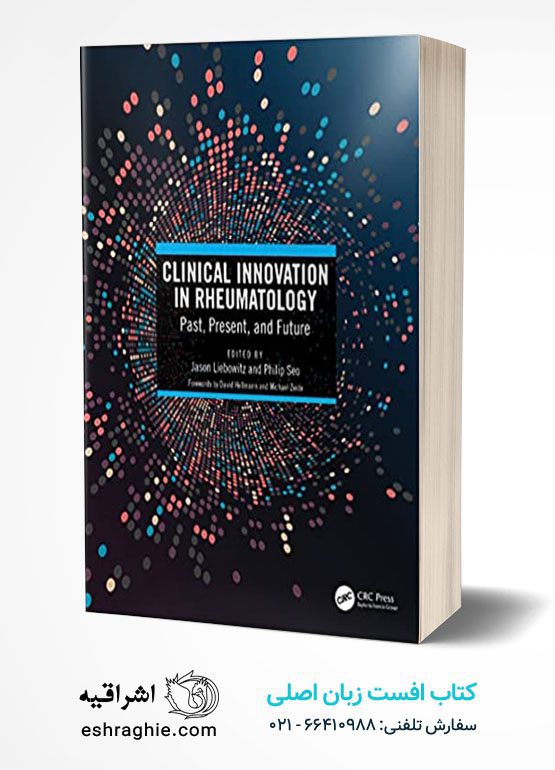Clinical Innovation in Rheumatology: Past, Present, and Future کتاب افست زبان اصلی نوآوری بالینی در روماتولوژی: گذشته، حال و آینده