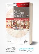 Netter’s Concise Neurology Updated Edition