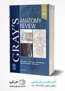 Gray’s Anatomy Review | 3rd Edition