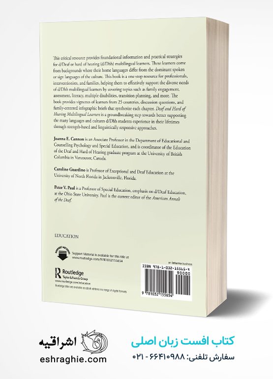 Deaf and Hard of Hearing Multilingual Learners: Foundations, Strategies, and Resources