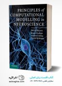Principles Of Computational Modelling In Neuroscience Illustrated Edition