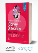Diagnostic Pathology: Kidney Diseases 3rd Edition