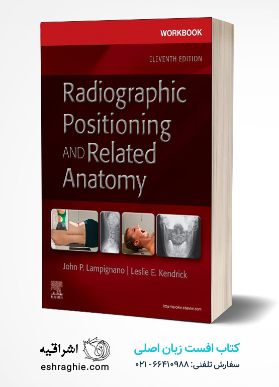 Workbook for Textbook of Radiographic Positioning and Related Anatomy کتاب افست زبان اصلی کتاب کار موقعیت یابی رادیوگرافی بونتراگر - ویرایش یازدهم 2024 چاپ رنگی