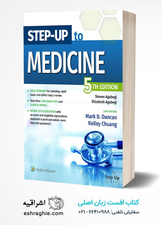 Step-Up to Medicine 5th Edition | 2019