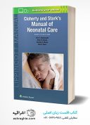 Cloherty And Stark’s Manual Of Neonatal Care 9th Edition | ...