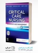 Critical Care Nursing: Diagnosis And Management 9th Edition