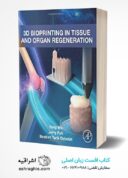 ۳D Bioprinting In Tissue And Organ Regeneration 1st Edition