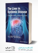 The Liver In Systemic Disease: A Clinician’s Guide To Abnormal ...