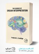The Science Of Dream Interpretation 1st Edition