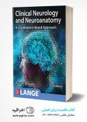 Clinical Neurology And Neuroanatomy: A Localization-Based Approach | 2nd Edition