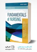 Study Guide For Fundamentals Of Nursing 11th Edition
