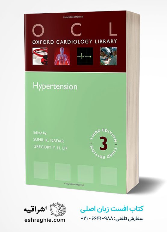 Hypertension (Oxford Cardiology Library) | 3rd Edition کتاب افست زبان اصلی هایپرتنشن آکسفورد : چاپ رنگی | کاغذ تحریر