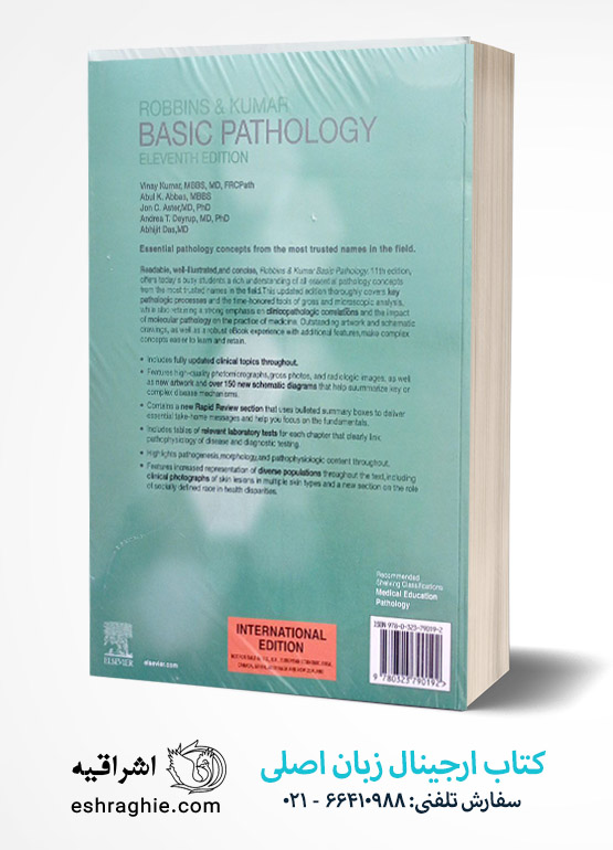Robbins & Kumar Basic Pathology 11th edition | پاتولوژی رابینز 2023 (چاپ ارجینال) - Image 8