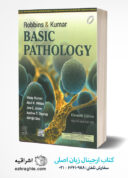 Robbins & Kumar Basic Pathology 11th Edition | پاتولوژی رابینز ۲۰۲۳ ( چاپ ارجینال )