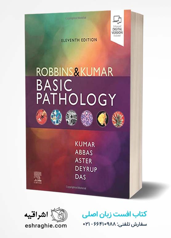 Robbins & Kumar Basic Pathology 11th edition | کتاب پاتولوژی رابینز 2023 کتاب افست زبان اصلی