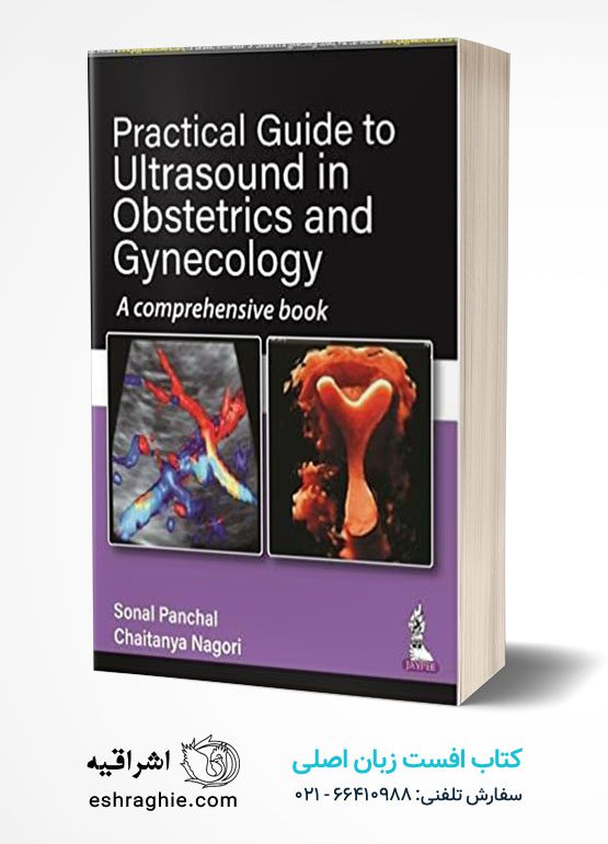 PRACTICAL GUIDE TO ULTRASOUND IN OBSTETRICS AND GYNECOLOGY A COMPREHENSIVE BOOK Paperback – January 1, 2022