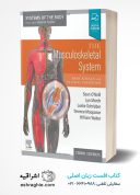 The Musculoskeletal System : Systems Of The Body Series, 3rd ...