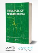 Principles Of Neurobiology 2nd Edition