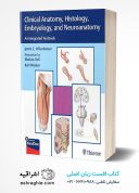 Clinical Anatomy, Histology, Embryology, And Neuroanatomy: An Integrated Textbook