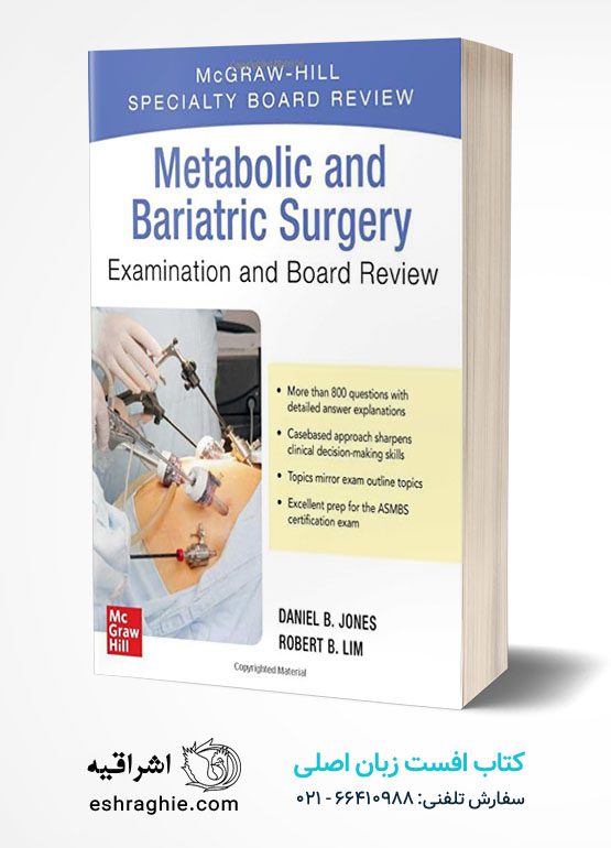 Metabolic and Bariatric Surgery Exam and Board Review 1st Edition