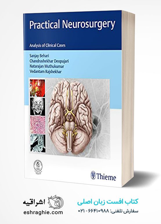 Practical Neurosurgery: Analysis of Clinical Cases