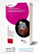 Handbook Of Cardiovascular CT (The European Society Of Cardiology Series)