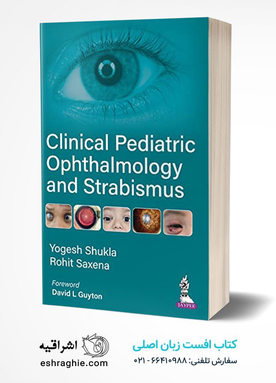 Clinical Pediatric Ophthalmology and Strabismus [Print Replica] Kindle Edition