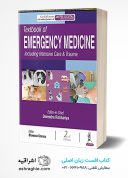 Textbook Of Emergency Medicine: Including Intensive Care & Trauma