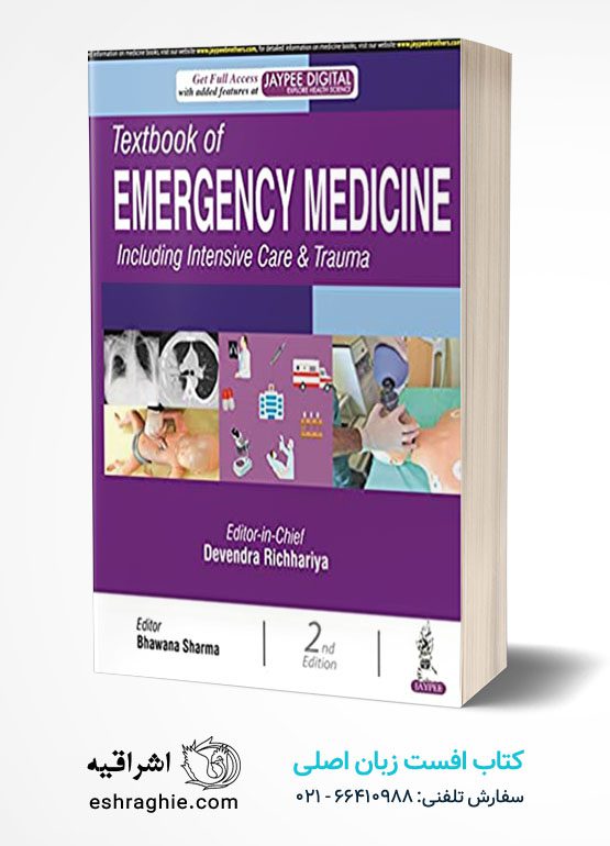 Textbook of Emergency Medicine Including Intensive Care & Trauma