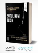 Procedures In Cosmetic Dermatology: Botulinum Toxin 5th Edition