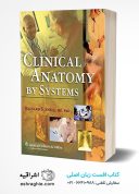 Snell’s Clinical Anatomy By Systems ۱st Edition
