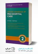 Oxford Handbook Of Pre-hospital Care