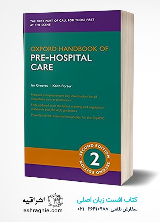 Oxford Handbook of Pre-hospital Care