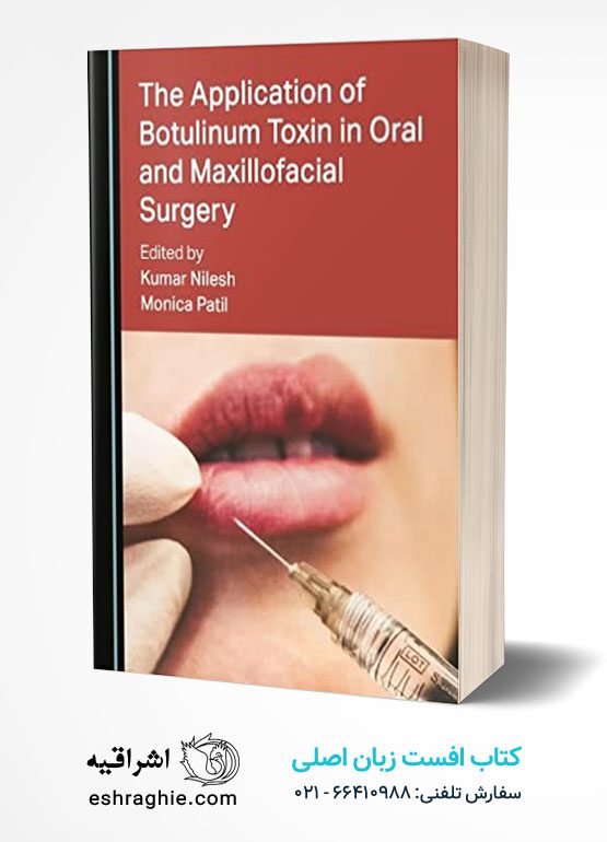 The Application of Botulinum Toxin in Oral and Maxillofacial Surgery