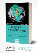 Imaging For Clinical Oncology
