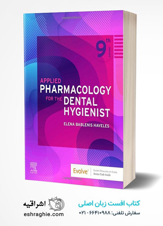 Applied Pharmacology for the Dental Hygienist 9th Edition