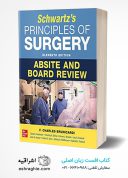 Schwartz’s Principles Of Surgery ABSITE And Board Review, 11th Edition