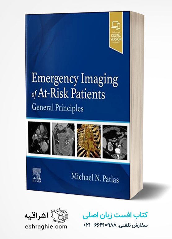 Emergency Imaging of At-Risk Patients
