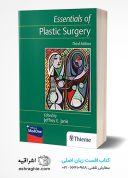 Essentials Of Plastic Surgery 3rd Edition