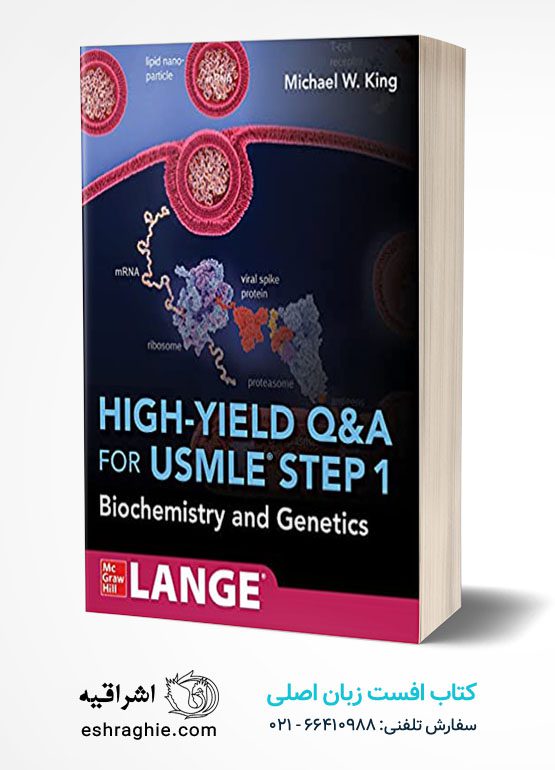 High-Yield Q&A Review for USMLE Step 1 Biochemistry and Genetics
