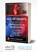 Ace Of Hearts Flash Cards For Cardiovascular Board Review