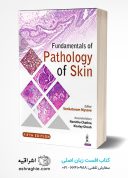 Fundamentals Of Pathology Of Skin, 5th Edition