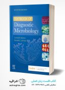 Textbook Of Diagnostic Microbiology – Mahon – 7th Edition | 2022