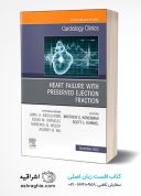 Heart Failure With Preserved Ejection Fraction, An Issue Of Cardiology Clinics