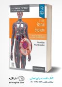 The Renal System: Systems Of The Body Series 3rd Edition