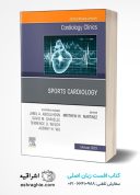 Sports Cardiology, An Issue Of Cardiology Clinics