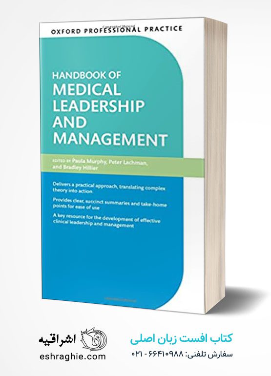 Handbook of Medical Leadership and Management